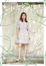 Watch Worst Woman M4uhd