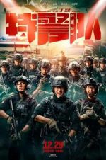 Watch S.W.A.T M4uhd