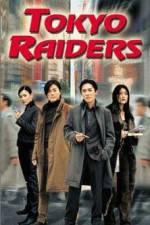 Watch Dong jing gong lüe M4uhd