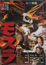 Watch Mothra M4uhd