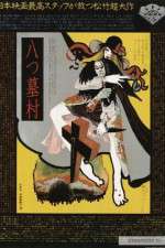 Watch Village of Eight Gravestones M4uhd