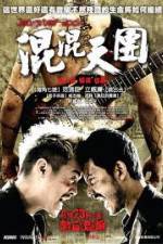 Watch Gangster Rock M4uhd