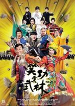 Watch Princess and Seven Kung Fu Masters M4uhd