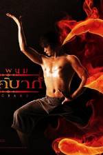 Watch Ong Bak 3 M4uhd