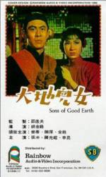 Watch Sons of the Good Earth M4uhd