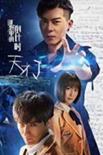 Watch Jenius - Countdown in the Riddle M4uhd