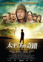 Watch Oba: The Last Samurai M4uhd