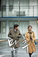 Watch Late Autumn M4uhd