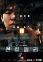 Watch The Unrighteous M4uhd