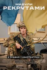 Watch My buly rekrutamy M4uhd