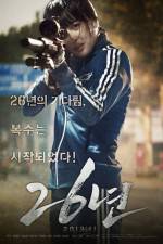 Watch 26 Years M4uhd