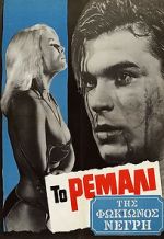 Watch The Punk of Fokionos Negri M4uhd