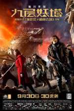 Watch Chronicles of the Ghostly Tribe M4uhd