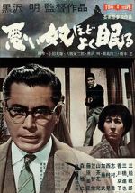 Watch The Bad Sleep Well M4uhd