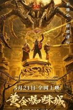 Watch Huang jin zhi zhu cheng M4uhd