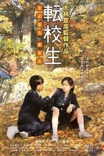 Watch Switching � Goodbye Me M4uhd