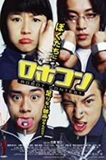 Watch Robot Contest M4uhd