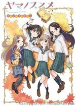 Watch Encouragement of Climb: Omoide Present M4uhd