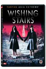 Watch Yeogo goedam 3: Yeowoo gyedan M4uhd