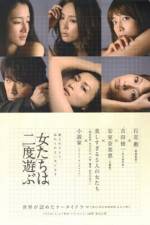 Watch Women Play Twice M4uhd