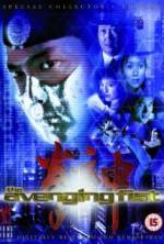 Watch Kuen sun M4uhd