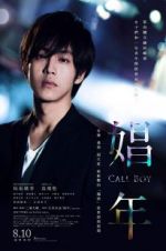 Watch Call Boy M4uhd