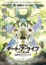 Watch Date a Live Movie: Mayuri Judgement M4uhd