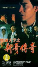 Watch Do sing dai hang san goh chuen kei M4uhd