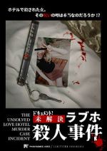Watch The Unsolved Love Hotel Murder Case Incident M4uhd