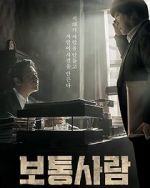 Watch Ordinary Person M4uhd