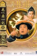 Watch Lu ding ji II Zhi shen long jiao M4uhd