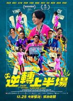 Watch Pass and Goal M4uhd