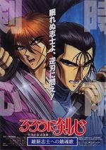 Watch Rurouni Kenshin: The Movie M4uhd