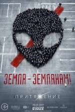 Watch Attraction M4uhd