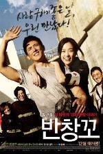 Watch Love 911 M4uhd