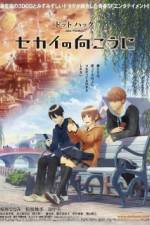 Watch .hack//Beyond the World M4uhd