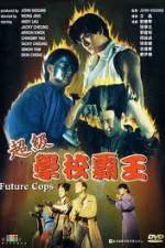 Watch Chao ji xue xiao ba wang M4uhd