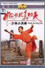 Watch Huang Fei-hong xiao lin quan M4uhd