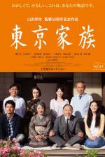 Watch Tokyo Family M4uhd