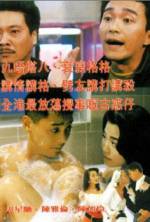 Watch Long Feng cha lou M4uhd