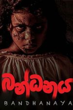 Watch Bandhanaya M4uhd