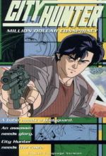 Watch City Hunter: Million Dollar Conspiracy M4uhd