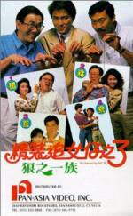 Watch San lang zhi yi zu M4uhd