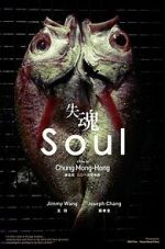 Watch Soul M4uhd