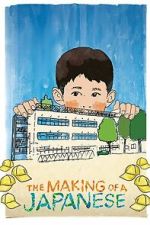 Watch The Making of a Japanese M4uhd