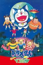 Watch Doraemon: Nobita and the Animal Planet M4uhd