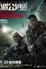 Watch Operation Mekong M4uhd