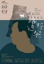 Watch Kaili Blues M4uhd