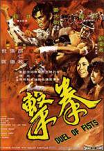 Watch Quan ji M4uhd