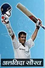 Watch The Warrior Prince M4uhd